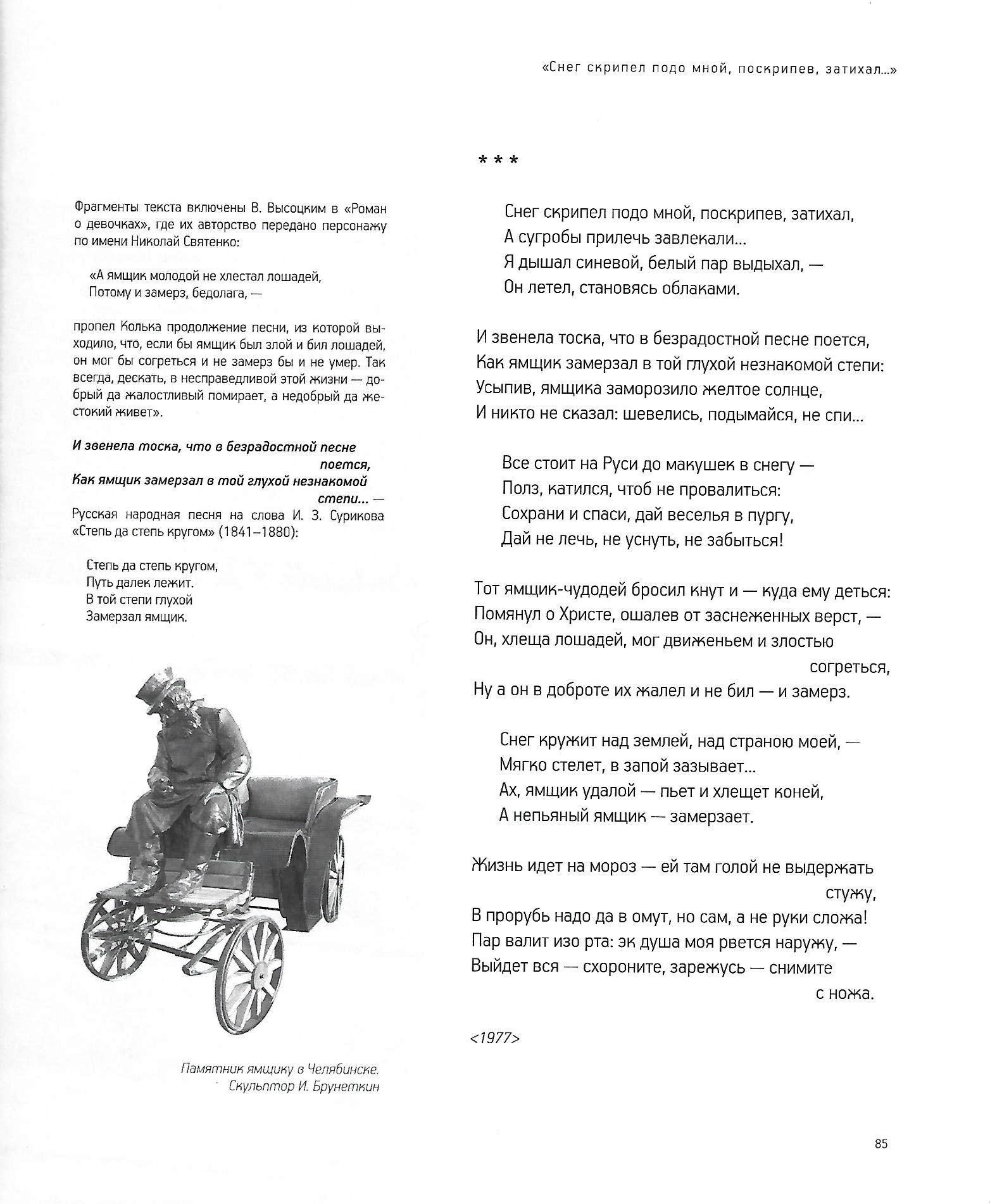 Фокин_2012__1_.jpg