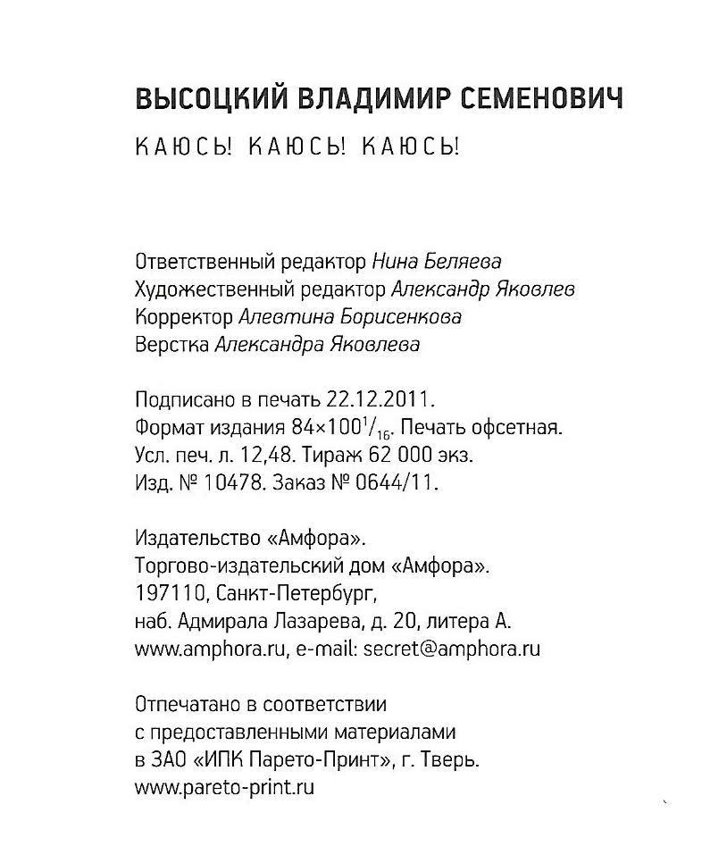 Фокин_2012__3_.jpg