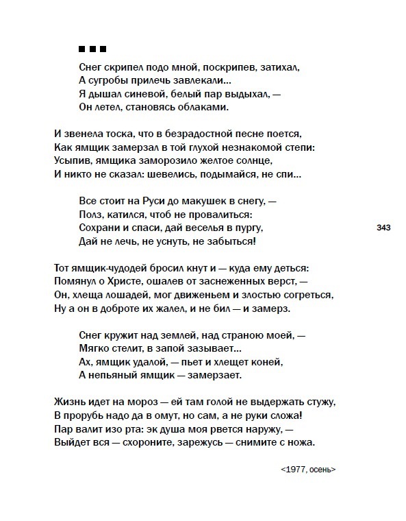 Дузь_Жильцов_2018__1_.jpg