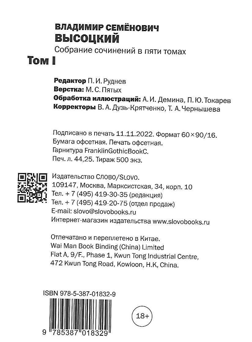 Дузь_Жильцов_2023.jpg