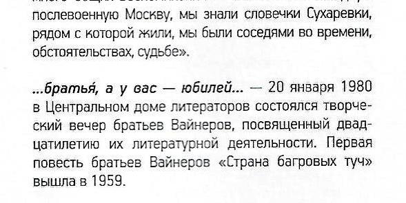 Вот_и_сбывается_все__что_пророчится_СПб__2012__Страна_багровых_туч_.jpg