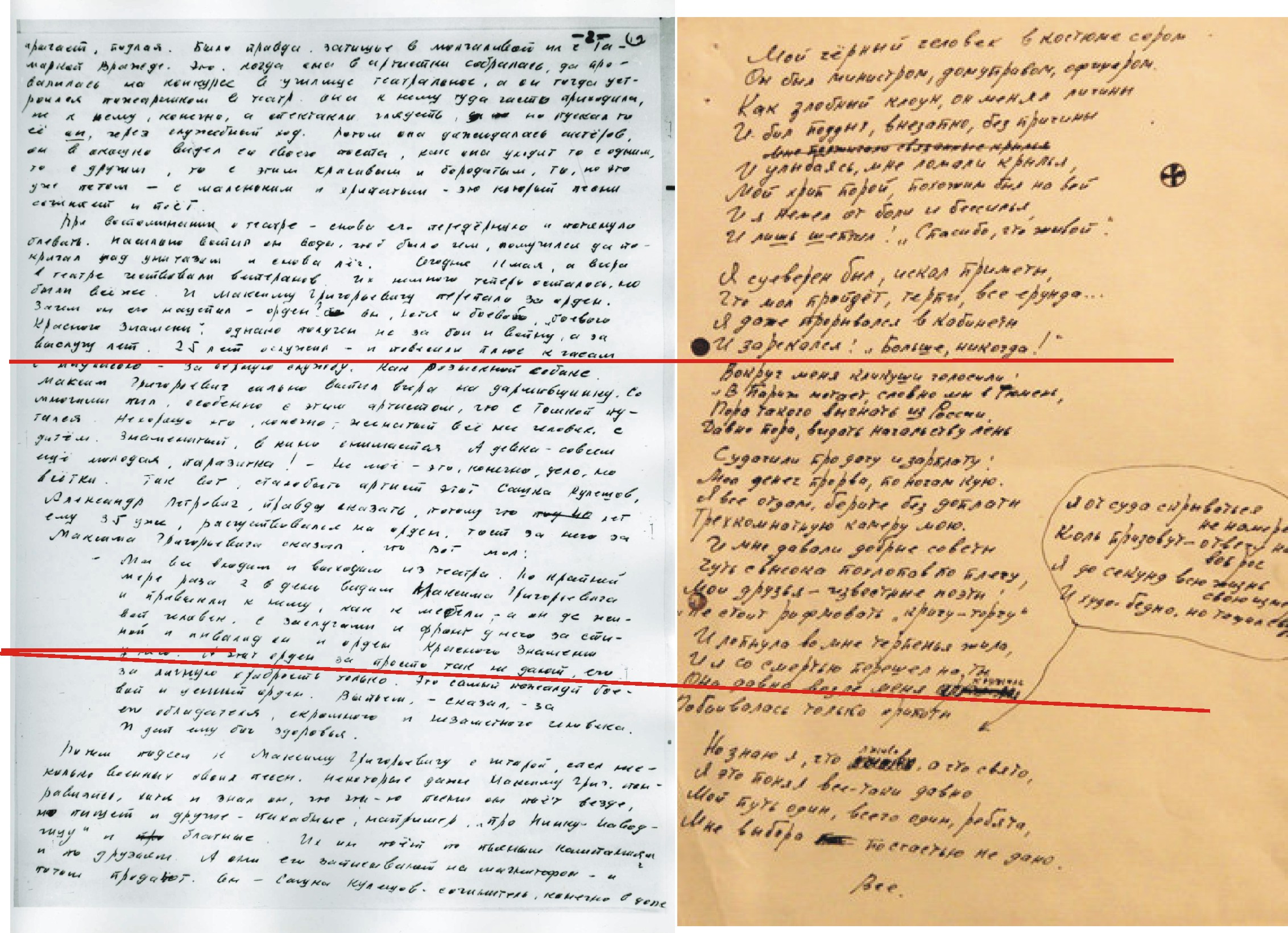 Роман_о_девочках___Мой_ЧЧ.jpg