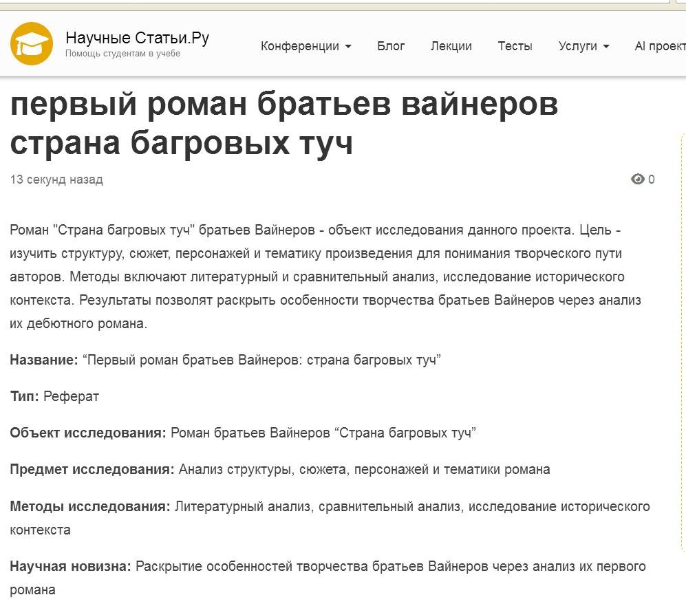 Искусственный_интеллект_нам_ещё_покажет_1.jpg