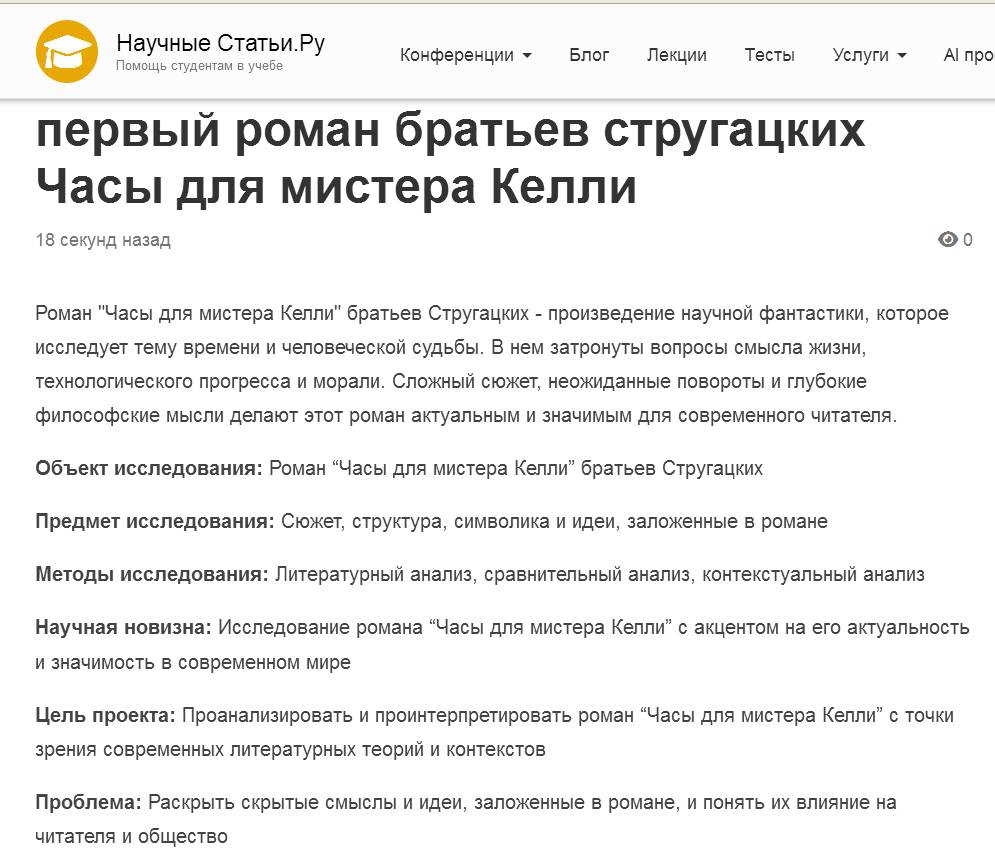 Искусственный_интеллект_нам_ещё_покажет_2.jpg