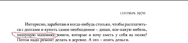 Мартиролог_37__.JPG