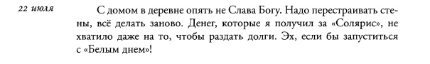 Мартиролог_76.jpg