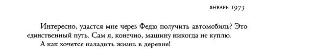 Мартиролог_83.JPG