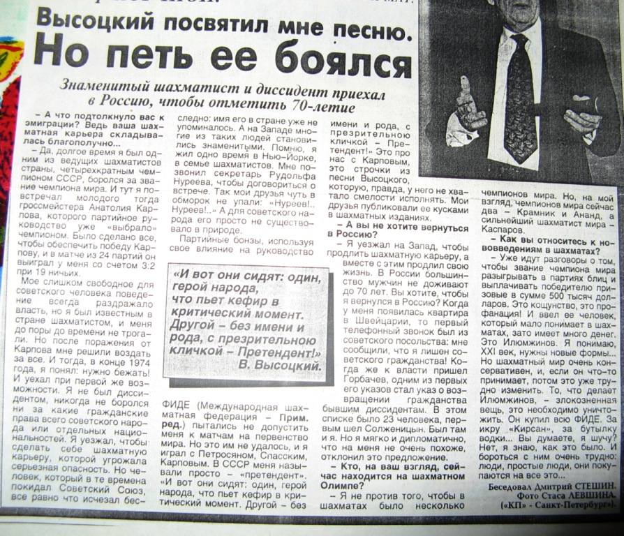 для_Б.К..jpg