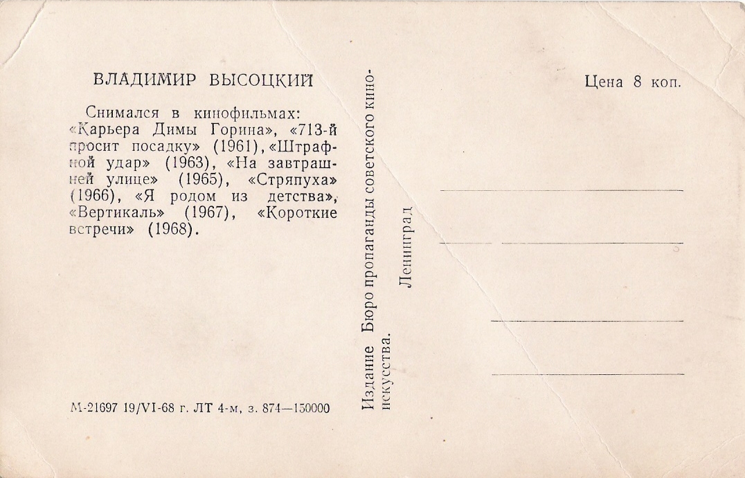 сканирование0016.jpg