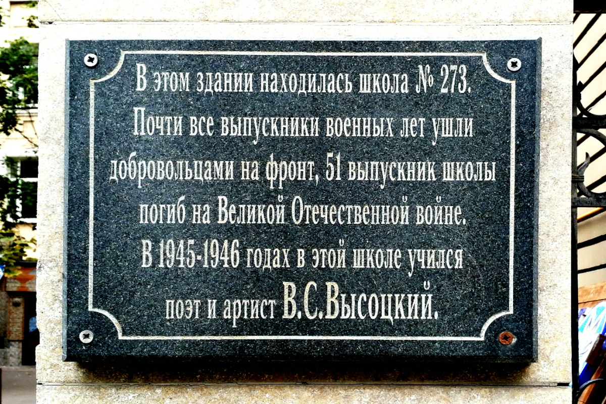 Москва_проспект_Мира.jpg