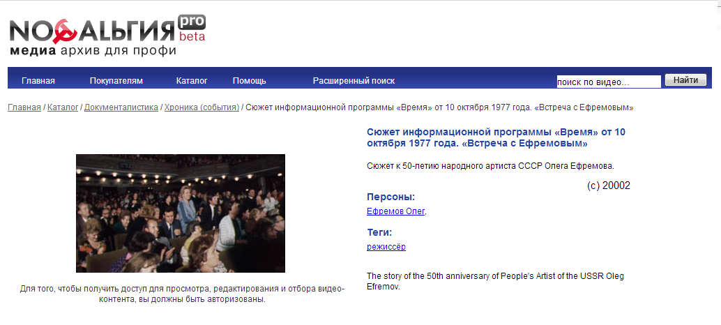 Безымянный.png
