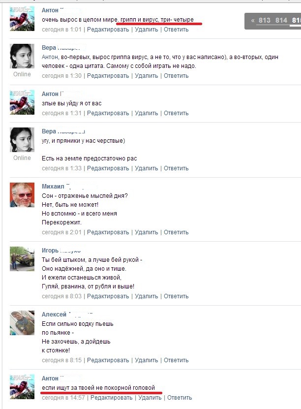 грипп_и_вирус.jpg