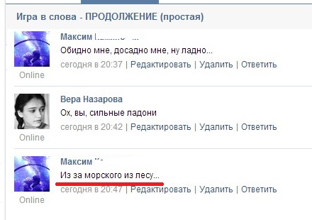 из_за_морского_леса.jpg