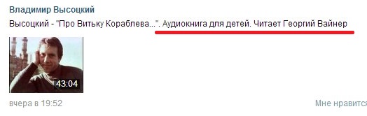 читает_Георгий_Вайнер.jpg