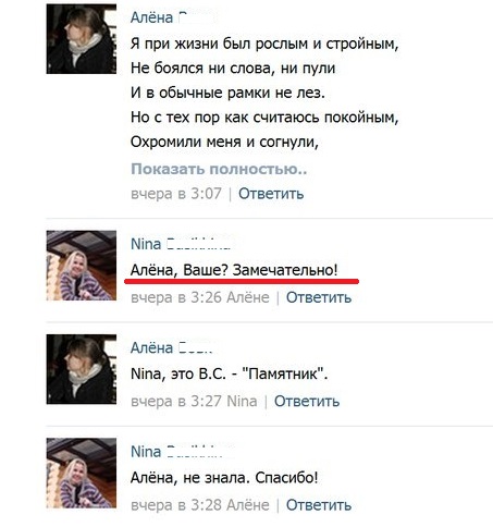 памятник.jpg