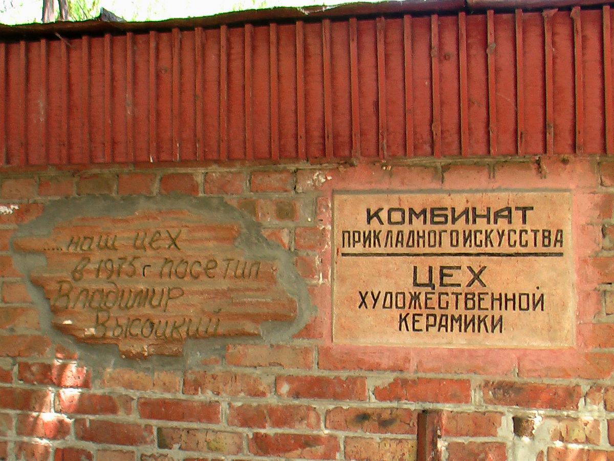 Цех_в_р_не_Нахичевань__г.Ростов_на_Дону__ул.Школьная.jpg