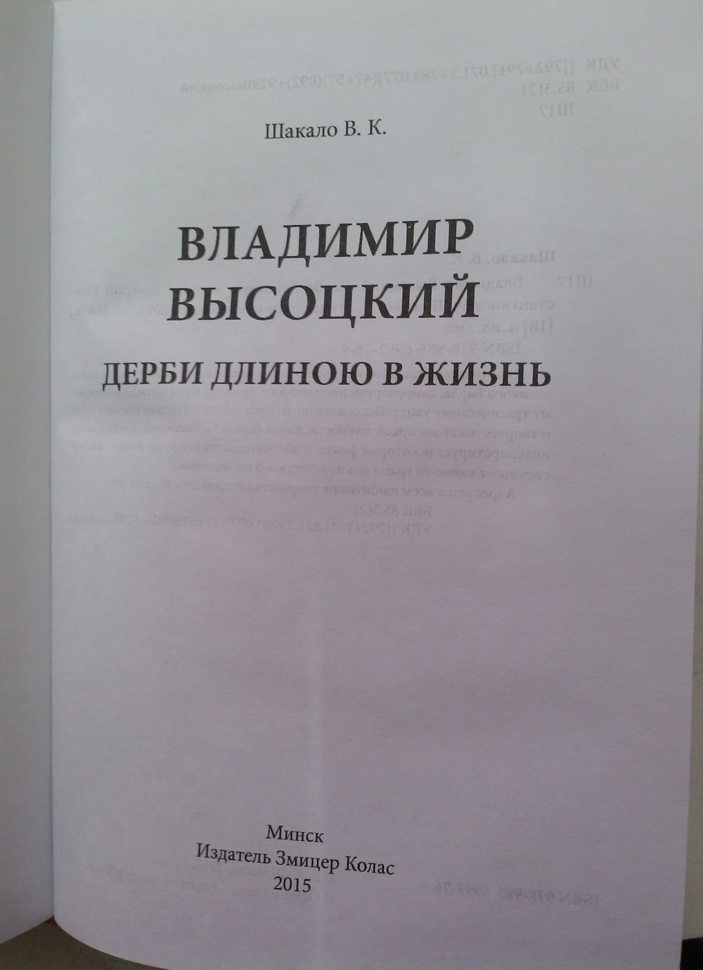 5014161715_3.jpg