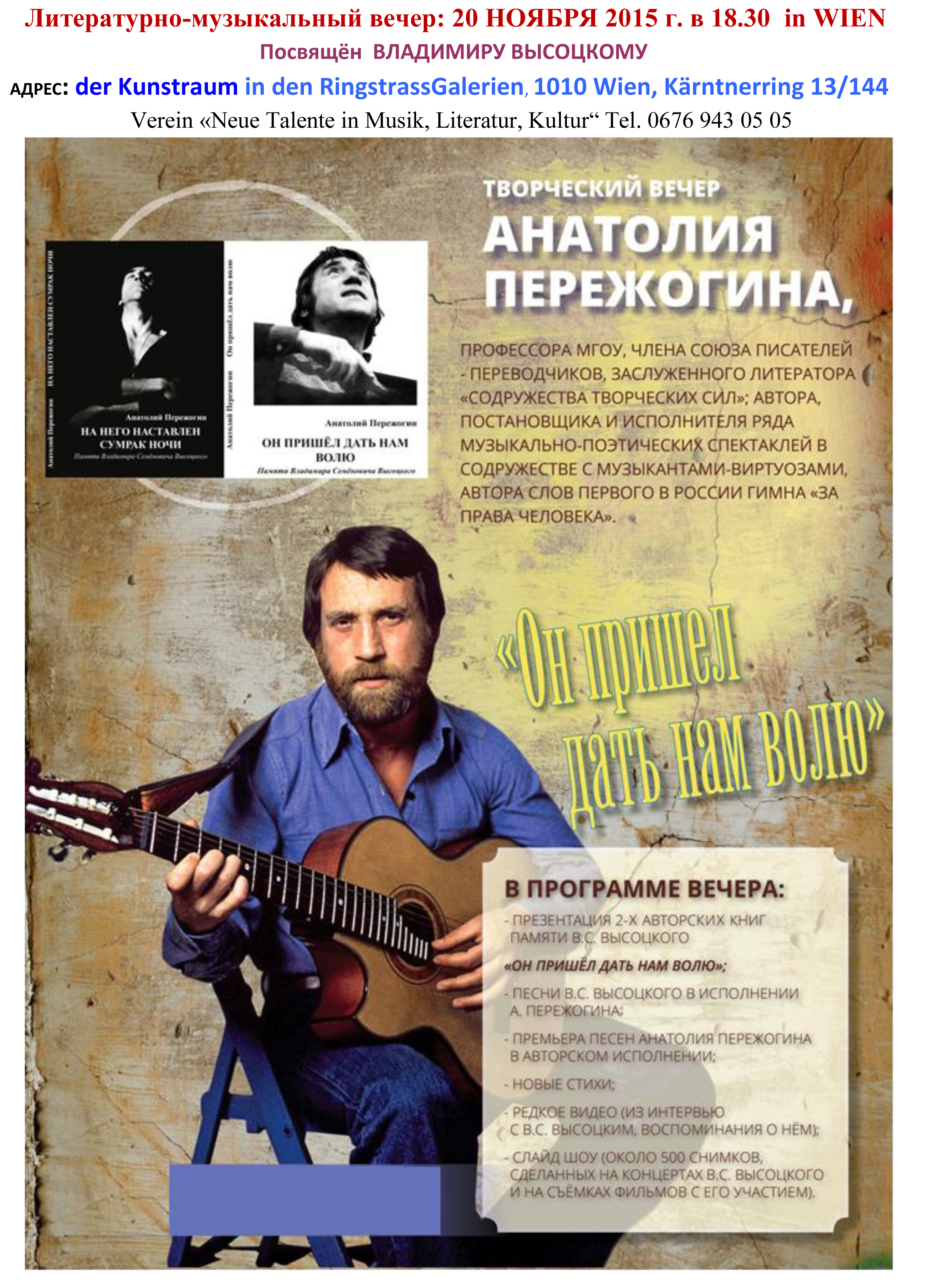 Plakat_20.11.jpg