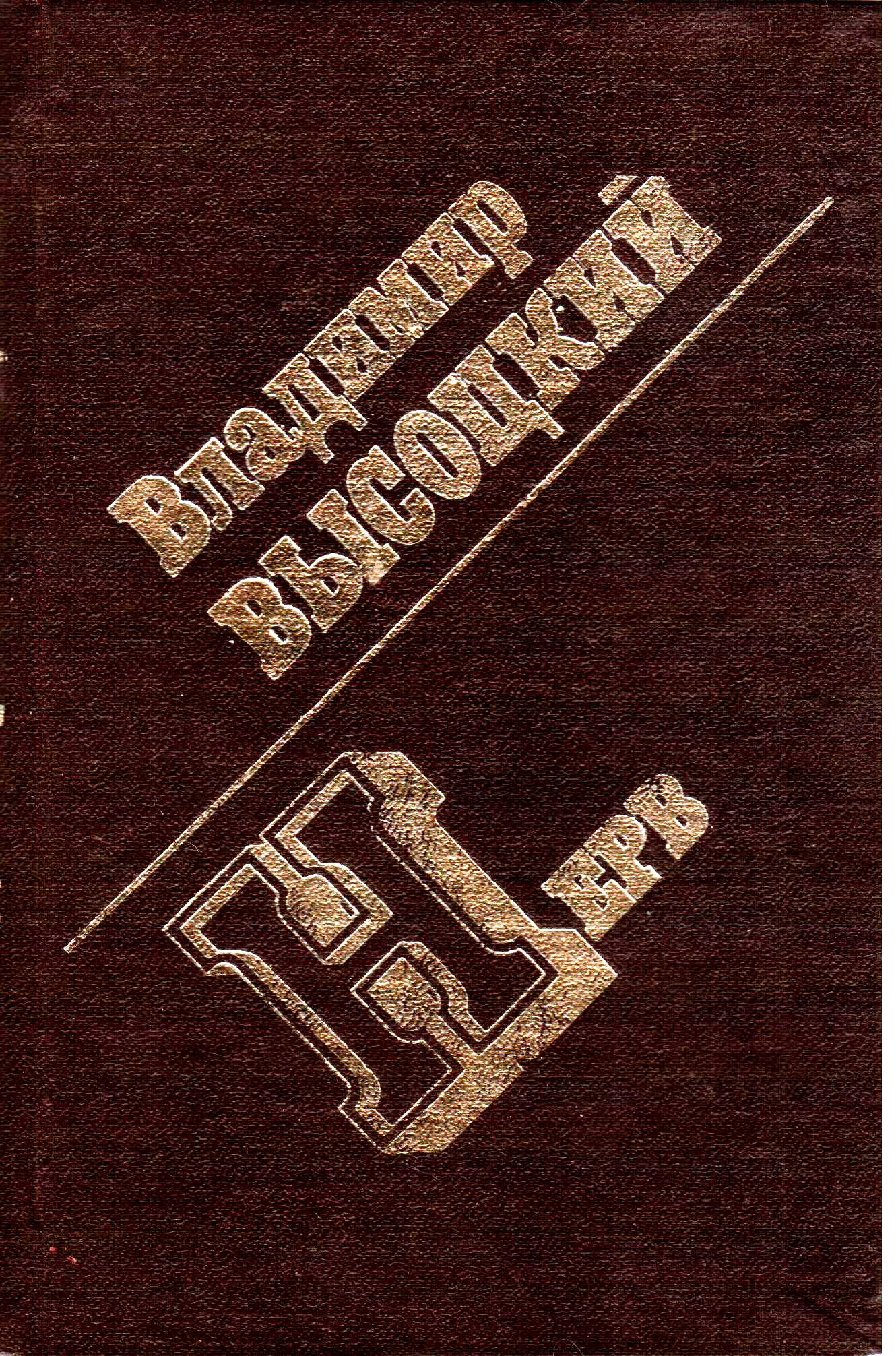 Чебоксары___1989г..jpg