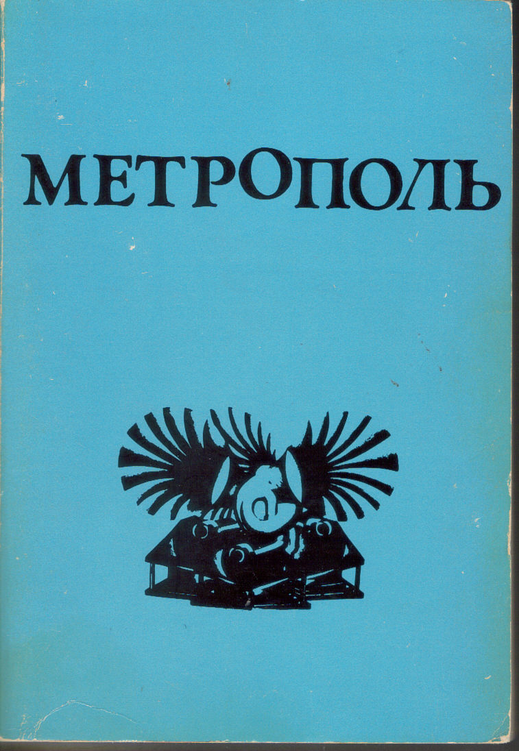 Metropol_1.jpg