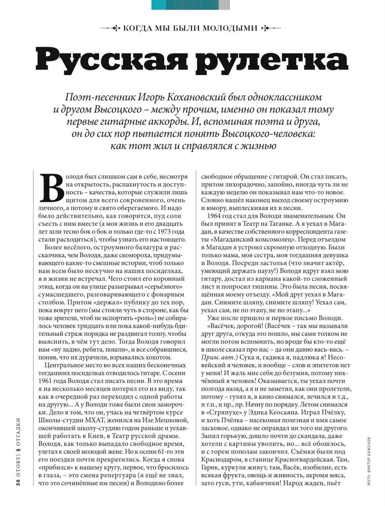 с._56.jpg