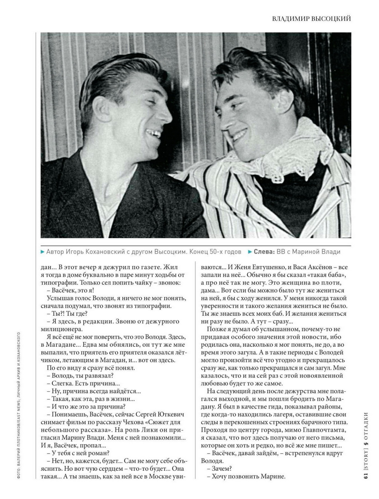 с._61.jpg