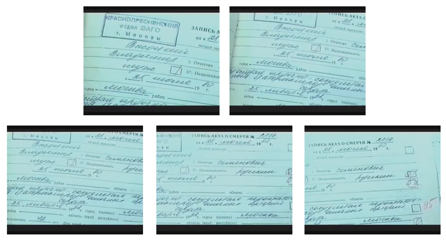Death_Certificate.jpg