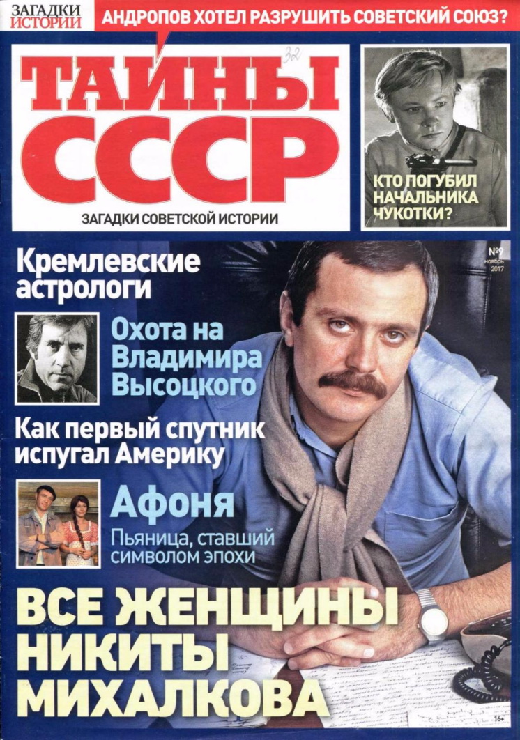 Снимок_2017_11_16_00_01_15_512.jpg