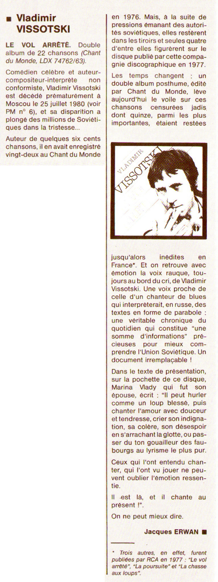 Paroles_Musique_1981_ноябрь.jpg