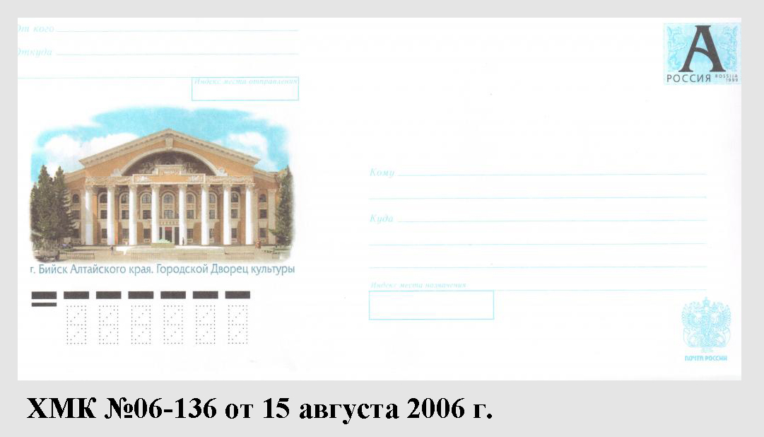 ХМК_06_136__2006_.jpg