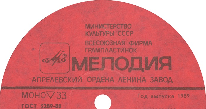 1989.jpg