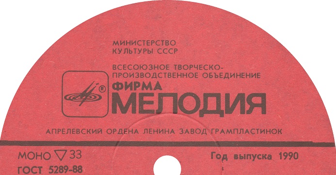 1990.jpg