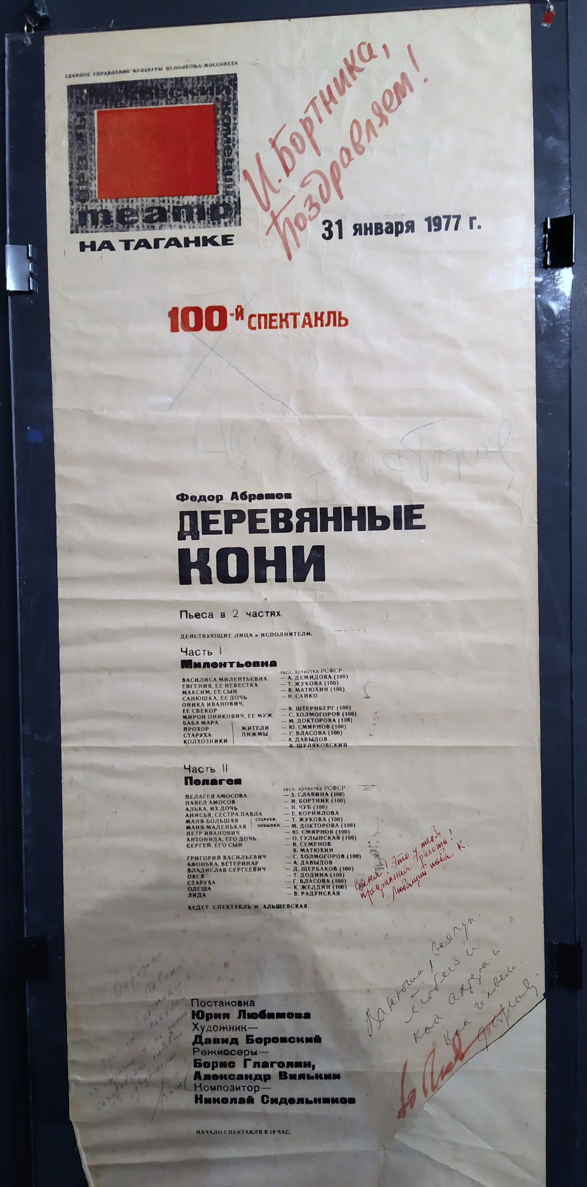 IMG_20191127_194118.jpg