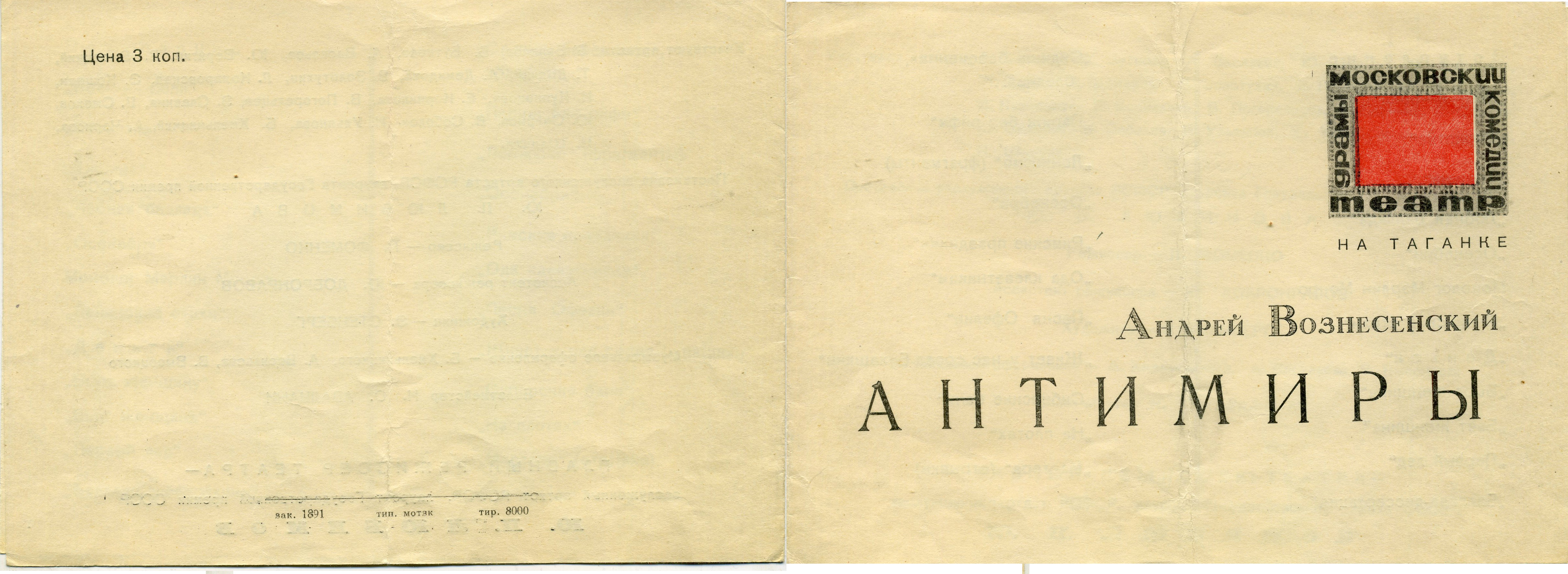 Scan__001.jpg