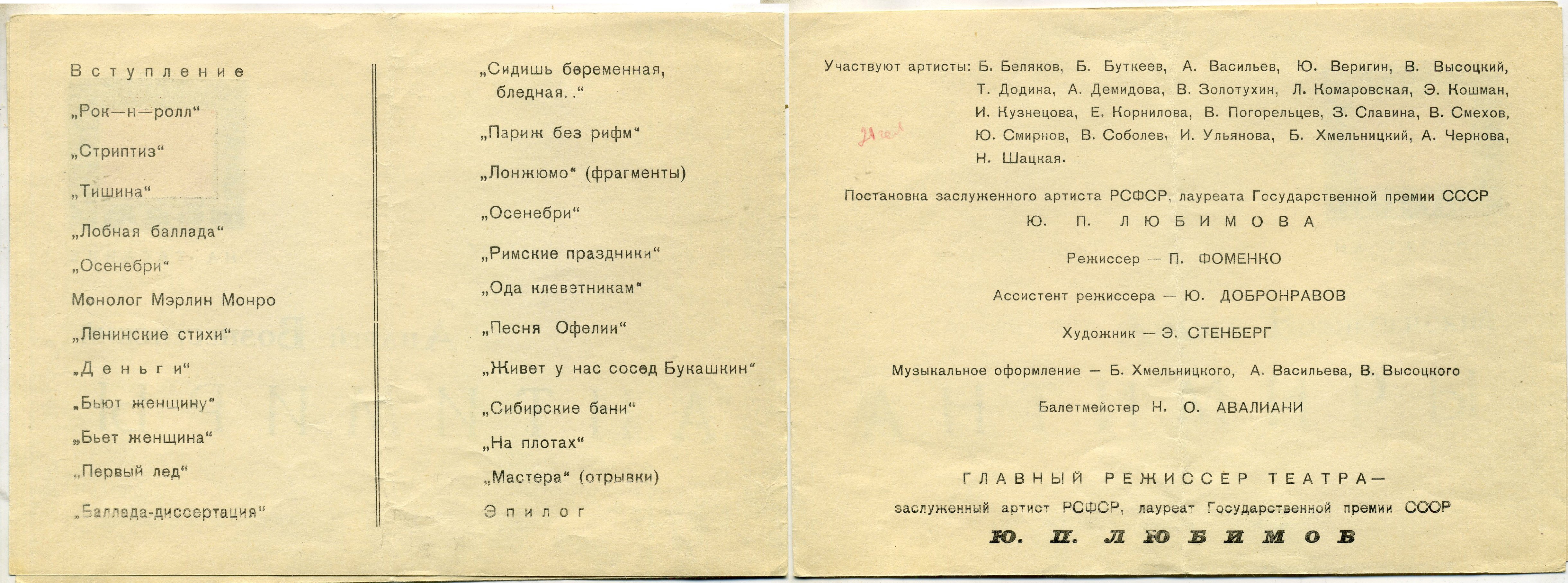 Scan__002.jpg