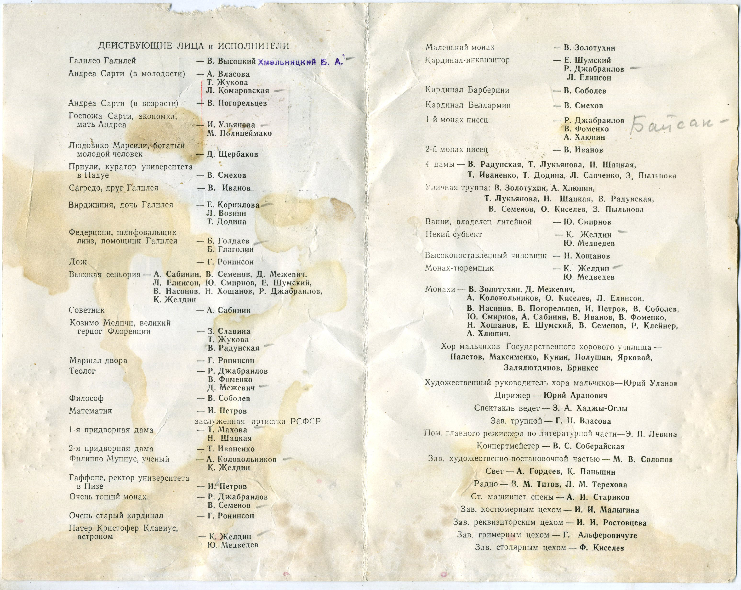 Scan__010.jpg