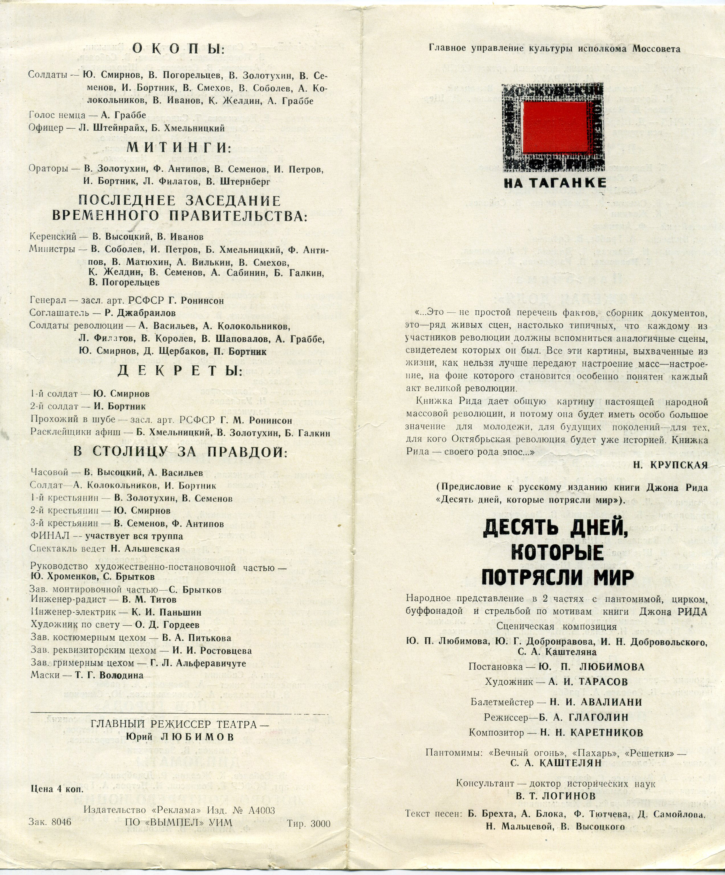 Scan__011.jpg