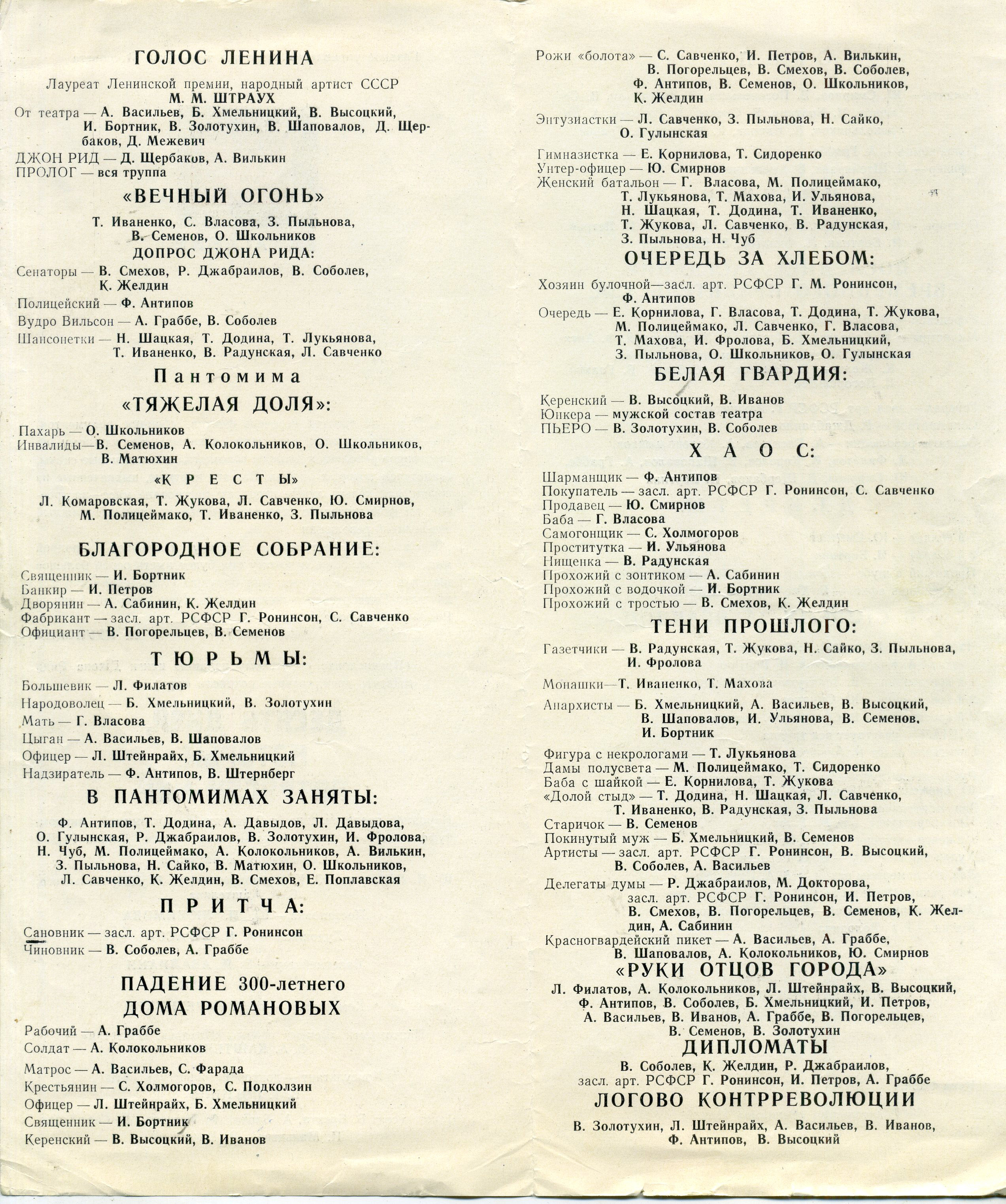 Scan__012.jpg