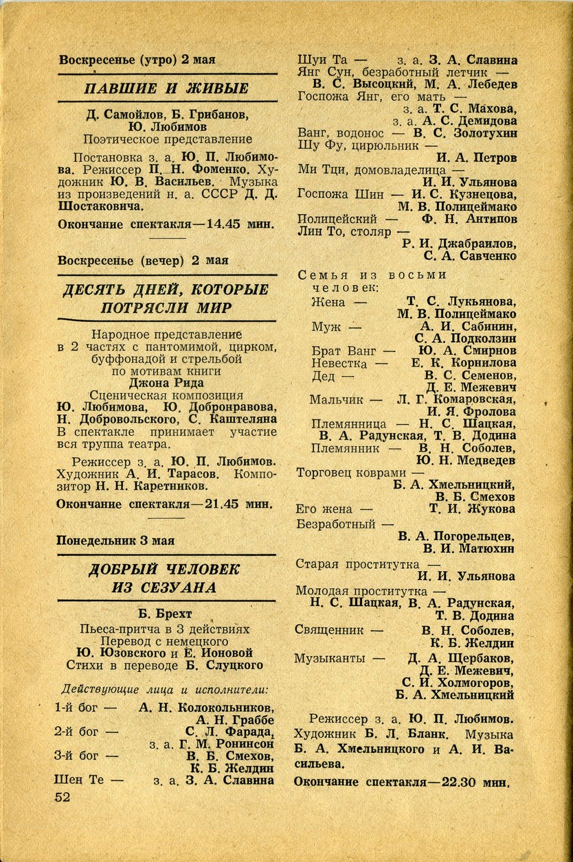Scan__016.jpg