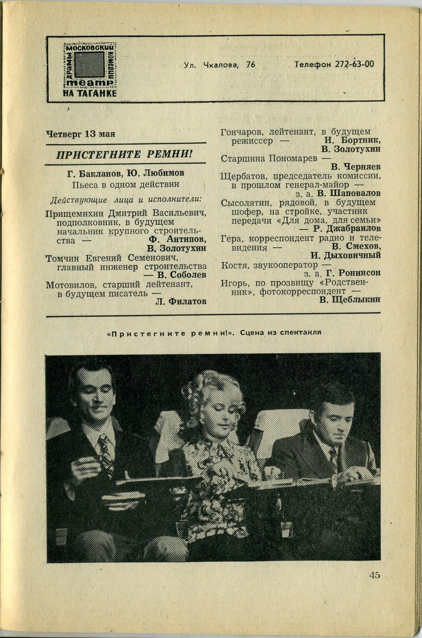 Scan__018.jpg