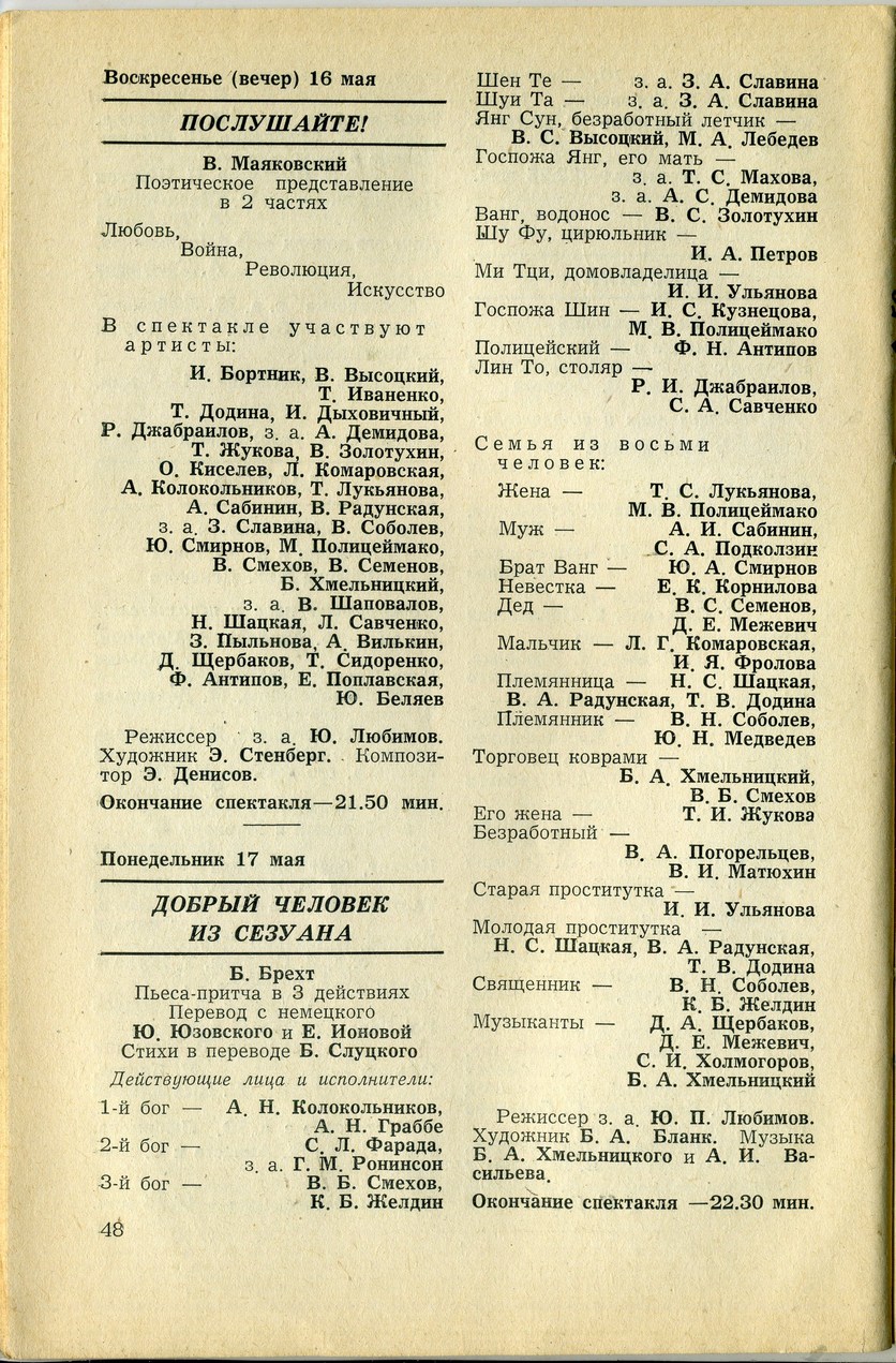 Scan__020.jpg