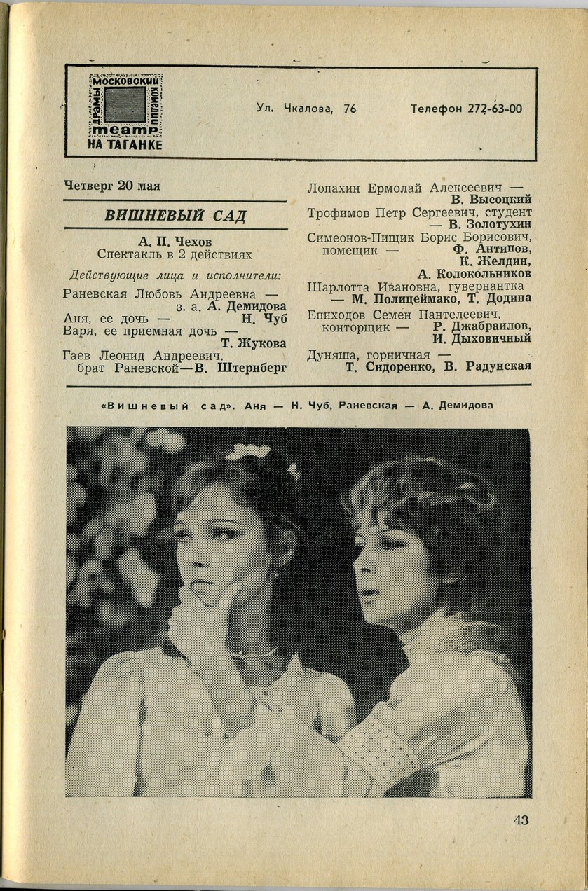 Scan__022.jpg