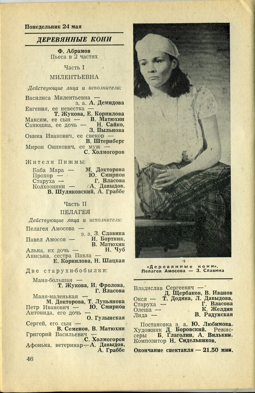 Scan__024.jpg