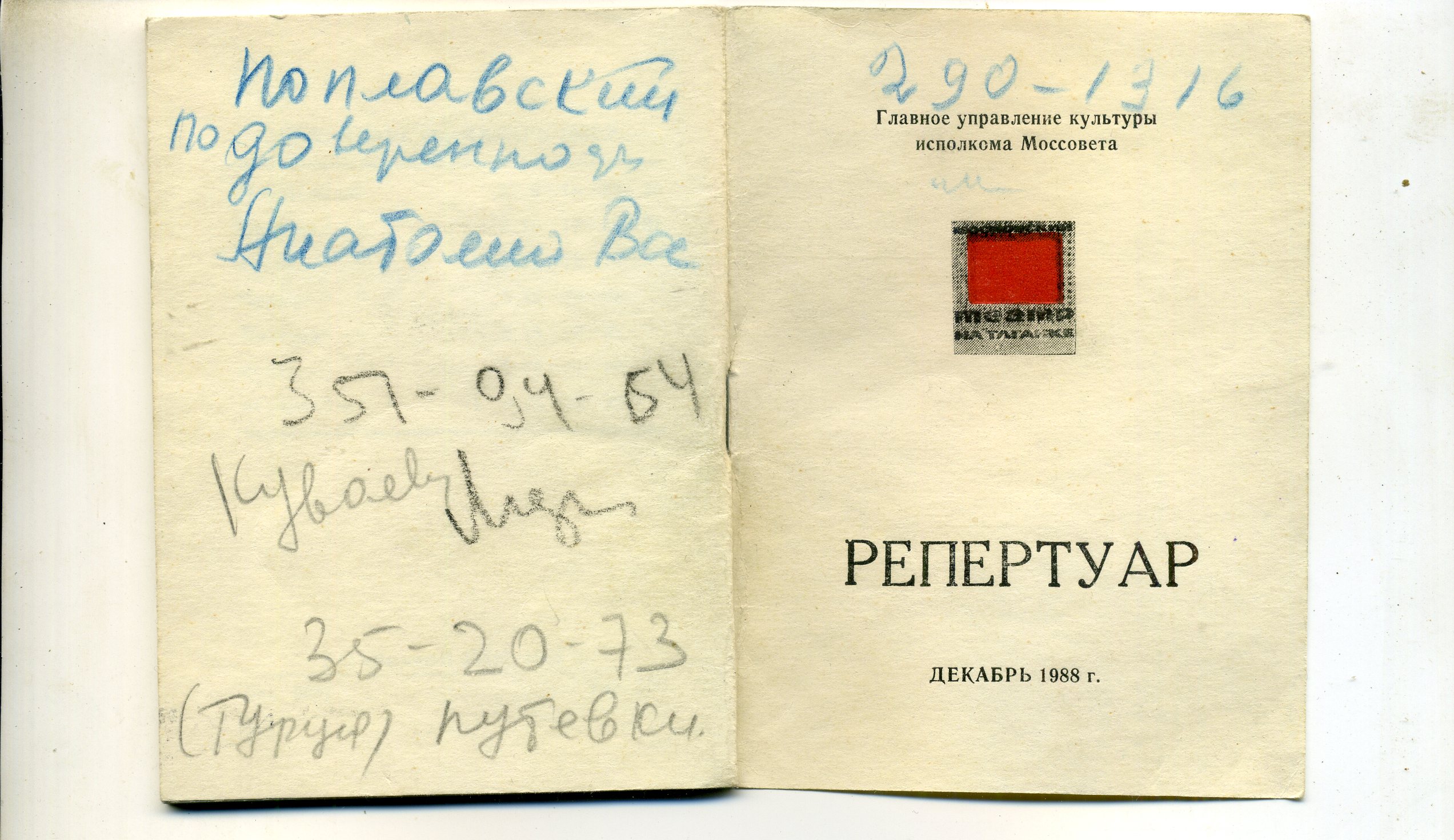 Scan__001.jpg