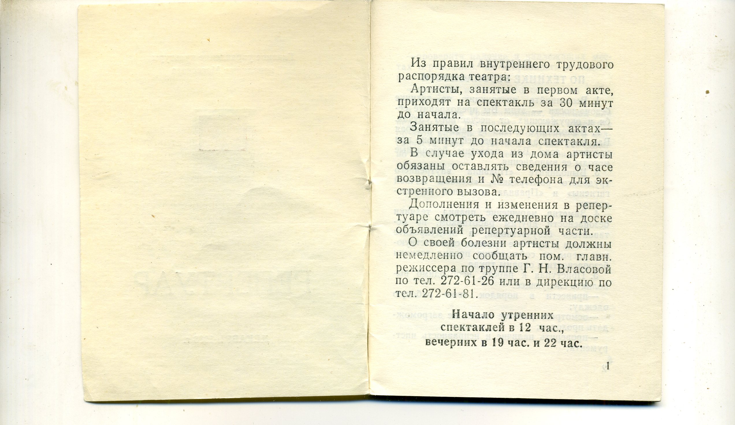 Scan__002.jpg