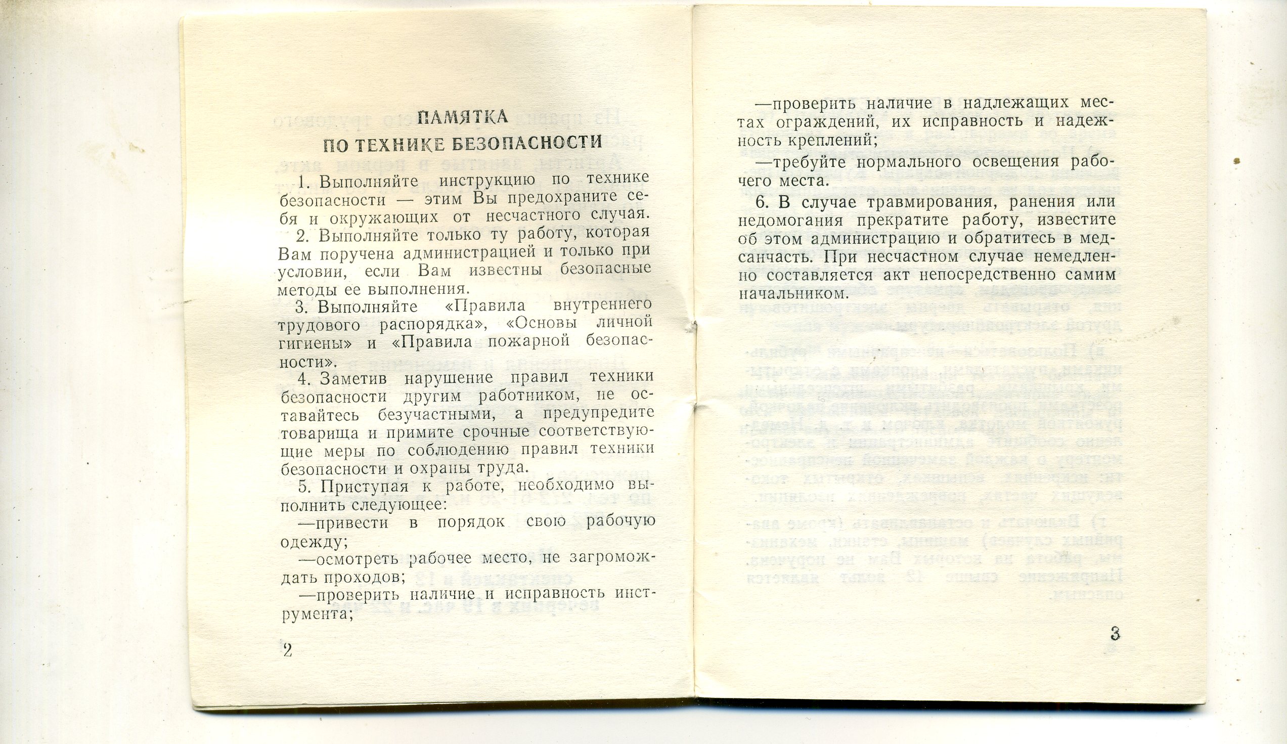 Scan__003.jpg