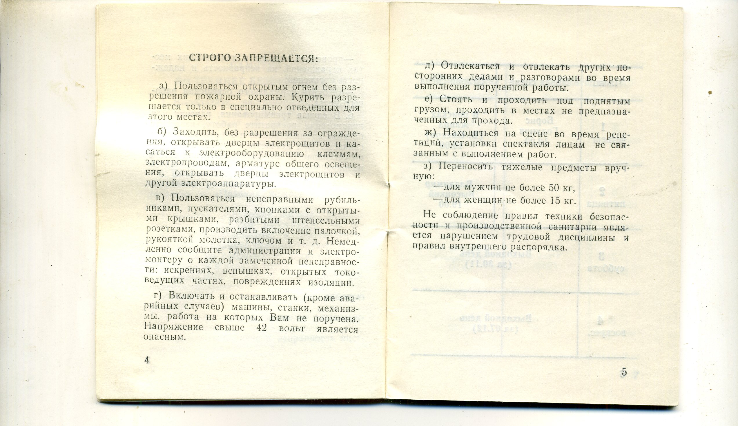 Scan__004.jpg