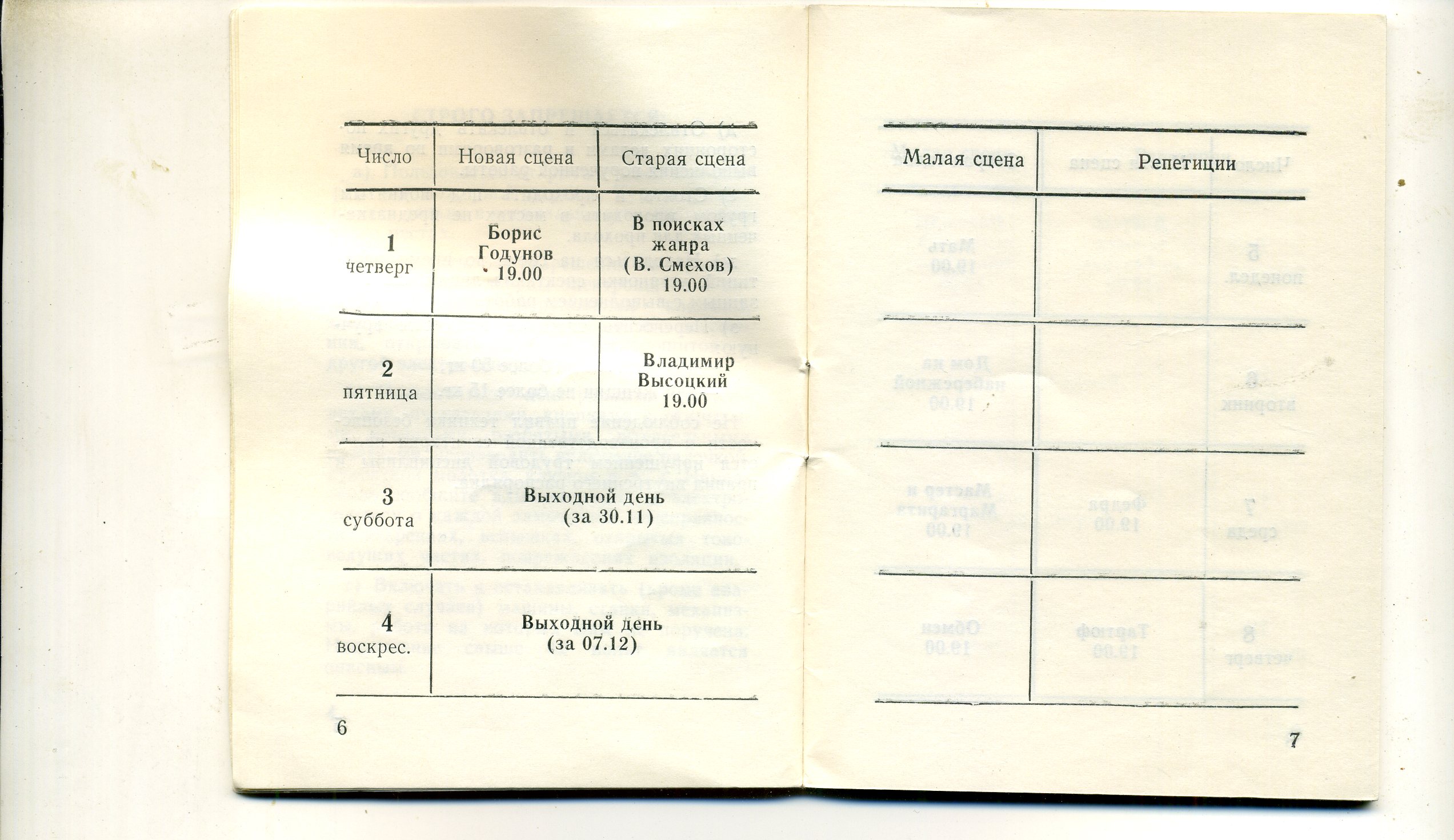 Scan__005.jpg