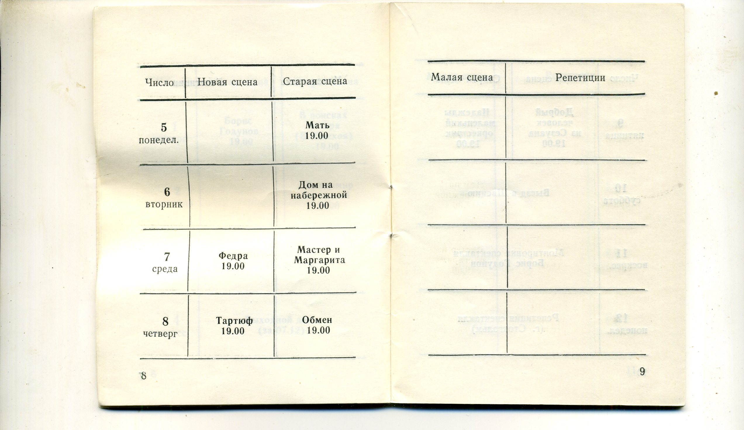 Scan__006.jpg