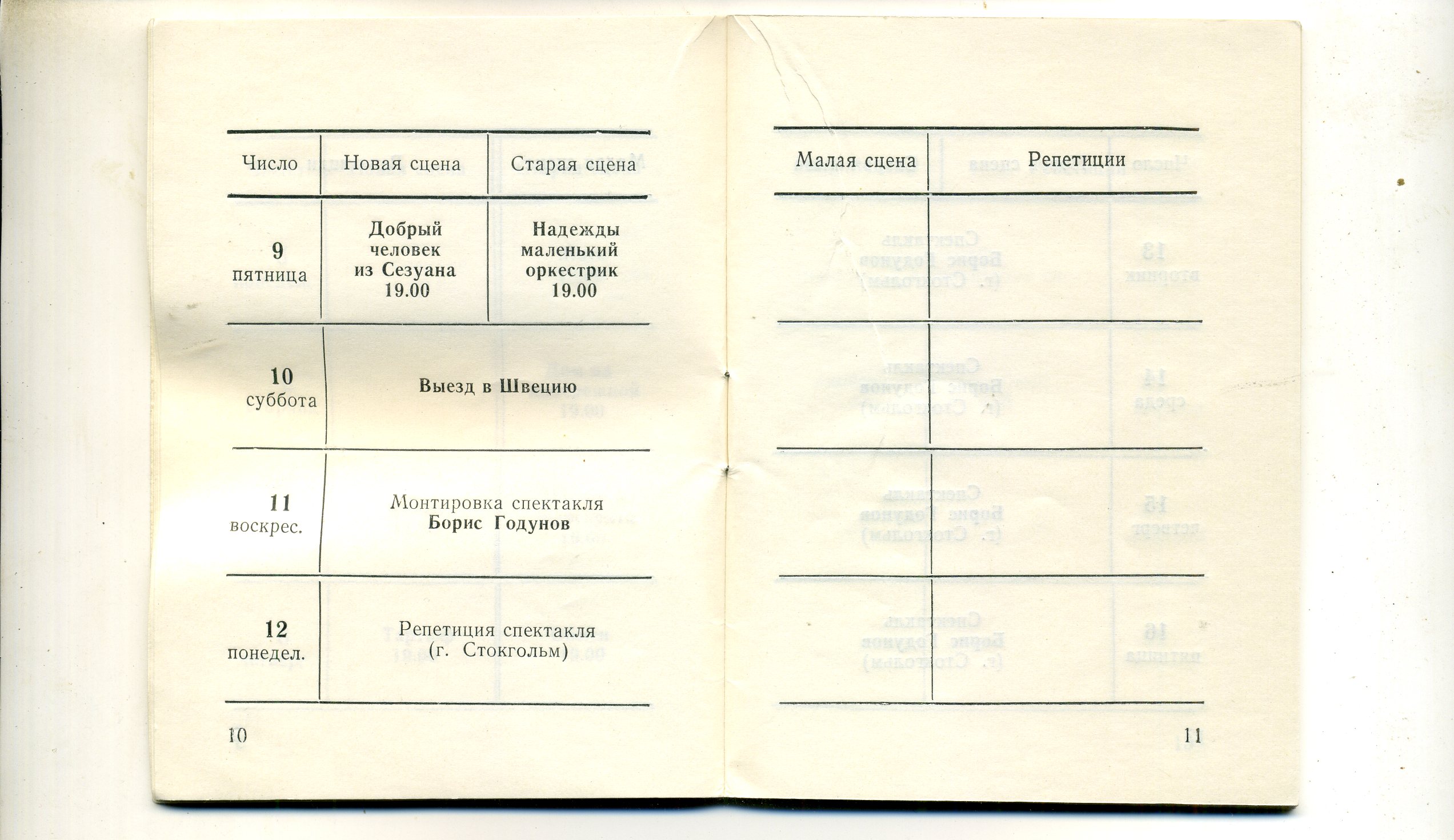 Scan__007.jpg